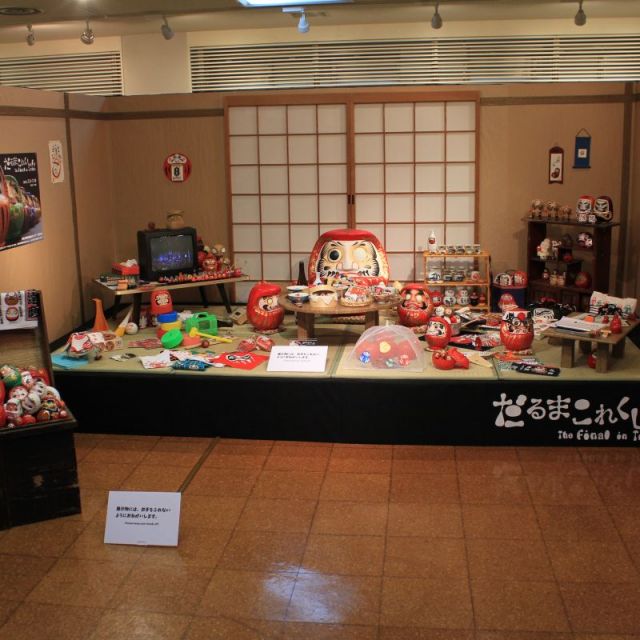 とちお祭70周年記念事業！だるまこれくしょん　inとちパル2024
