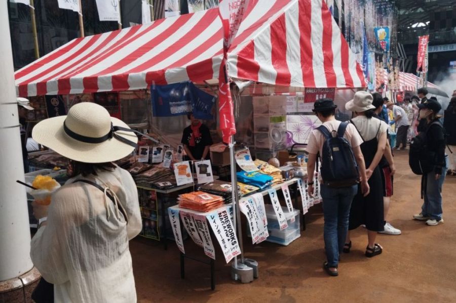 お土産物産館