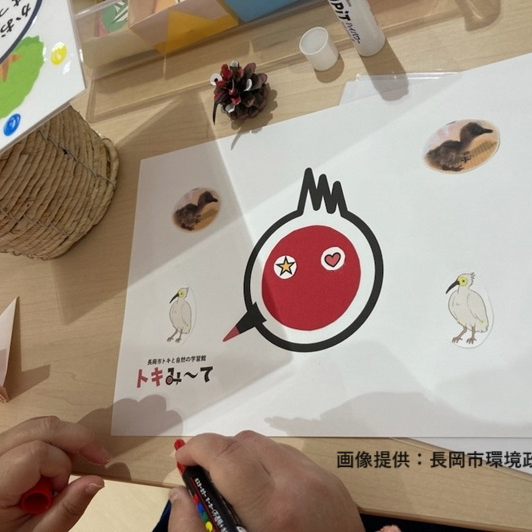 JAFデーinトキと自然の学習館