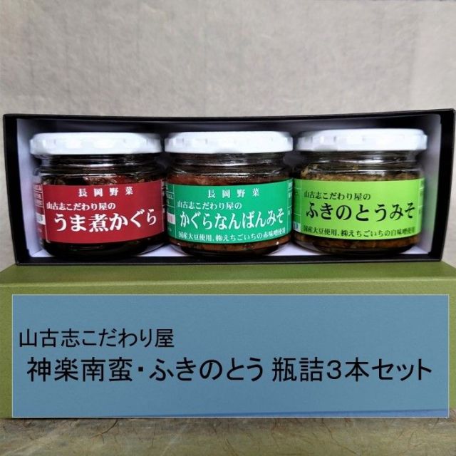 （株）蓬仙楼　花の宿よもやま舘