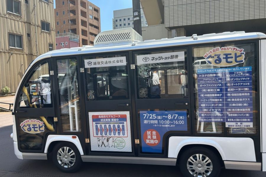 ぐるモビ