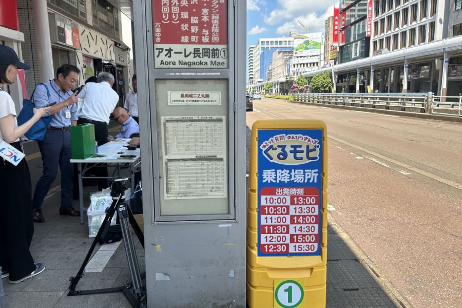 ぐるモビ