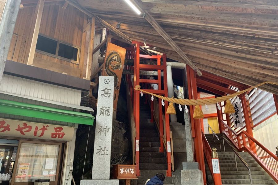 高龍神社