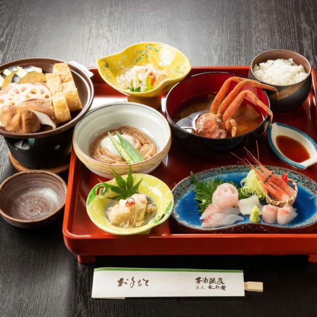 寺泊温泉　北新館