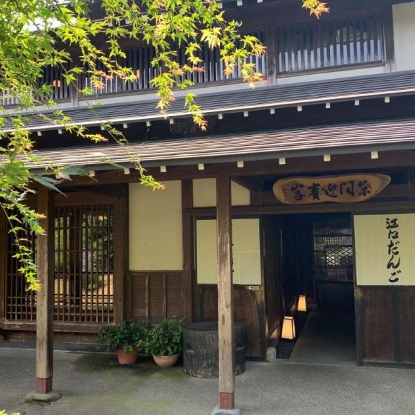 江口だんご 本店