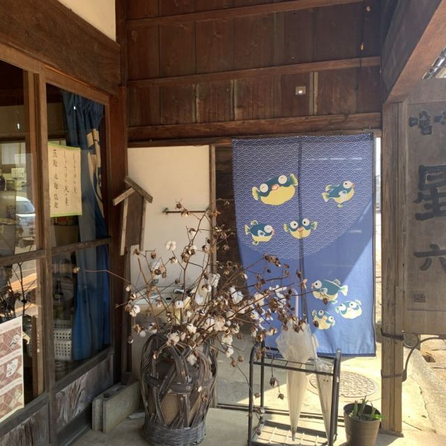 星六