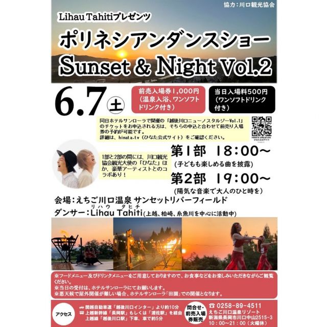 チラシ