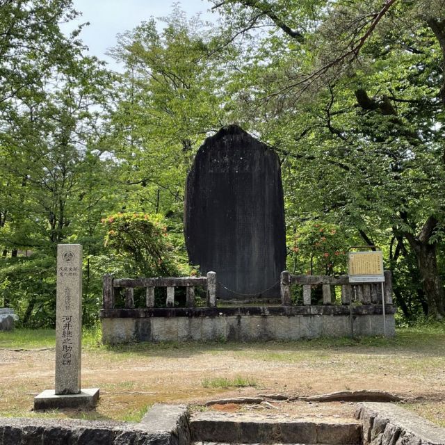 河井継之助の碑