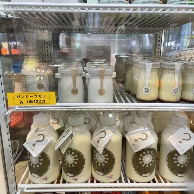 ガンジー牛の商品も購入できます
