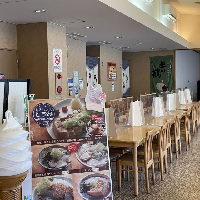 お食事も楽しめます