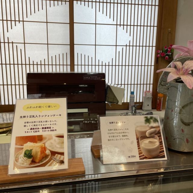 豆撰