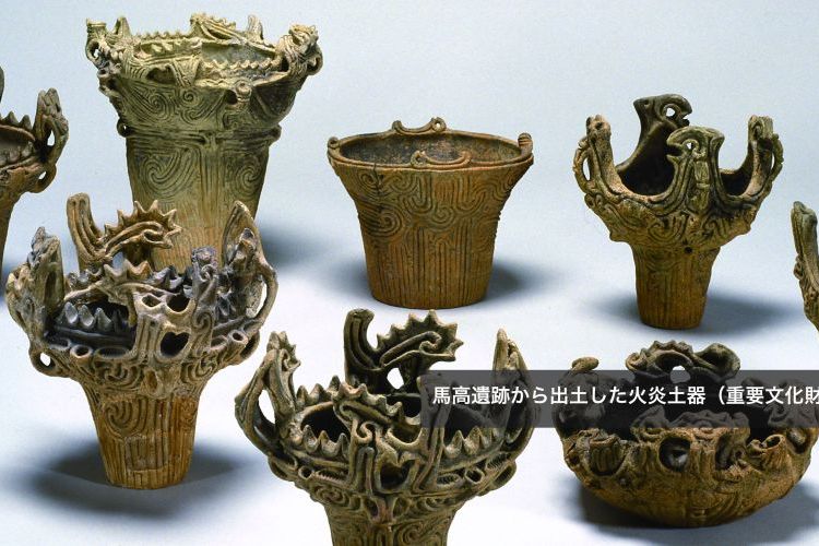 圧倒的な存在感「火焔型土器」