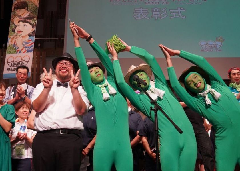 【世界えだまめ早食い選手権2025】7月20日（日）開催！