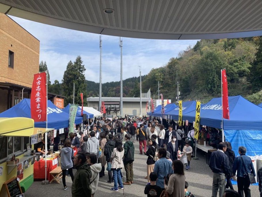 【山古志】「山古志産業まつり」11月3日(日・祝)開催　※「牛の角突き大会千秋楽」「やまあかり」同日開催！