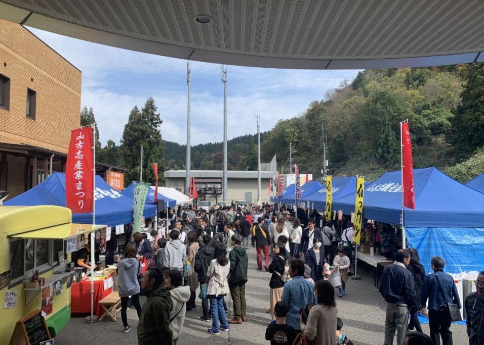 【山古志】「山古志産業まつり」11月3日(日・祝)開催　※「牛の角突き大会千秋楽」「やまあかり」同日開催！