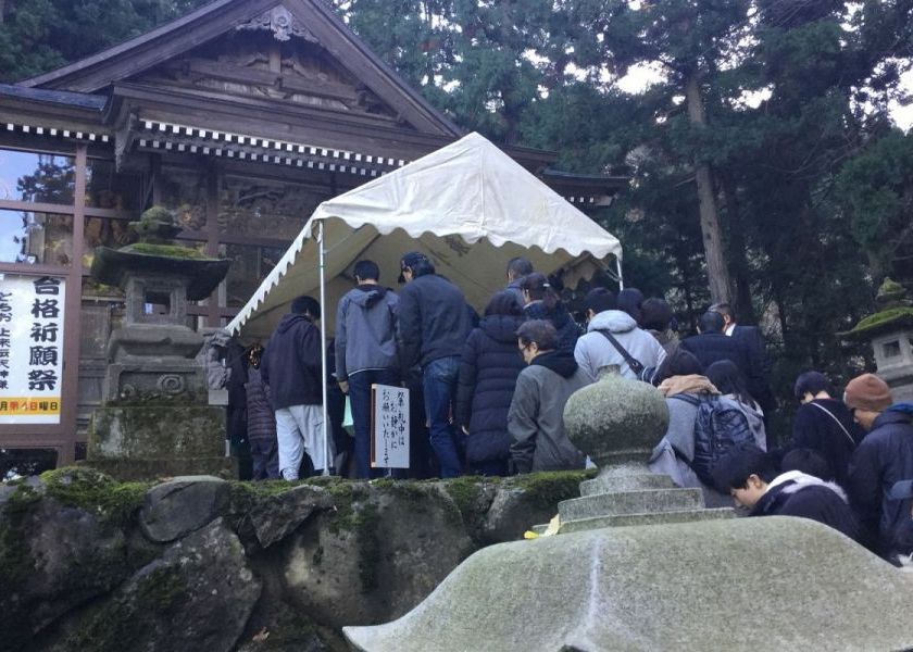 来伝天神合格祈願祭【2025年11月23日(日)開催！】