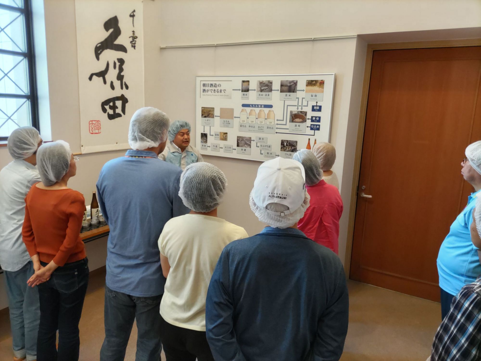 【長岡地酒塾in朝日酒造】学んで味わう至福の一杯！