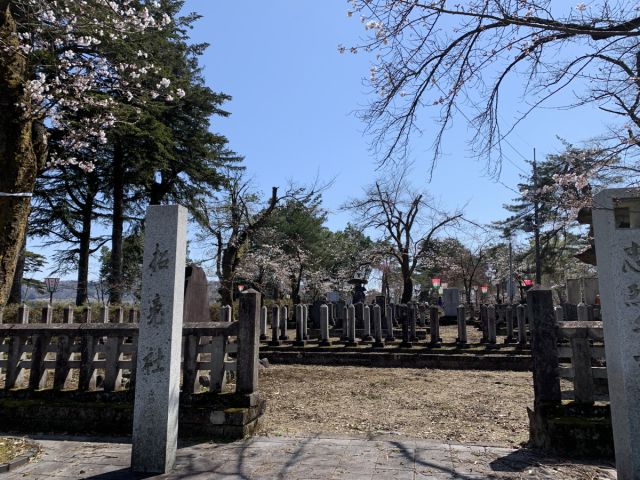 船岡公園