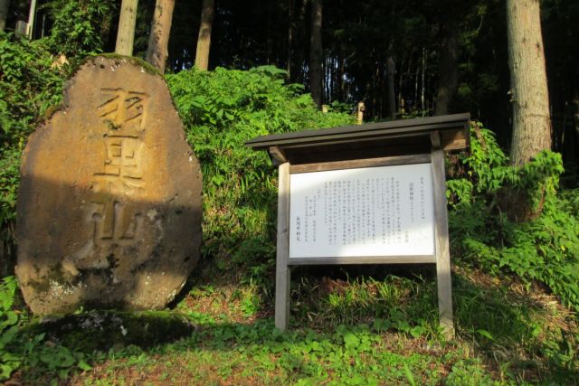 羽黒神社