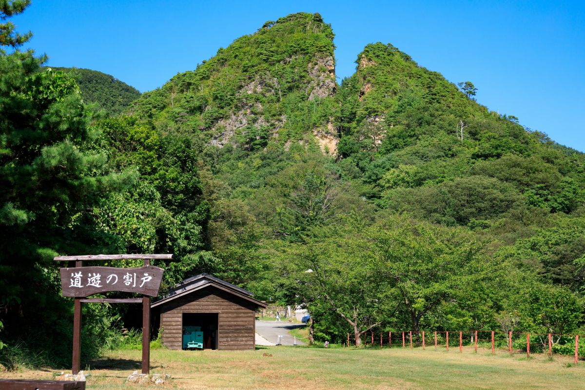 佐渡島の金山　世界遺産登録記念!　長岡-佐渡　周遊キャンペーン
