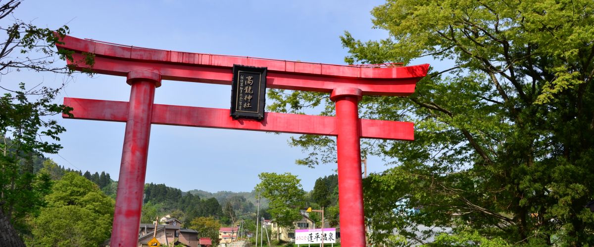 パワースポットなのに 湯巡り天国 長岡の奥座敷 蓬平温泉 に潜入 旅の特集 公式 長岡観光ナビ 新潟県長岡市の観光 旅行サイト