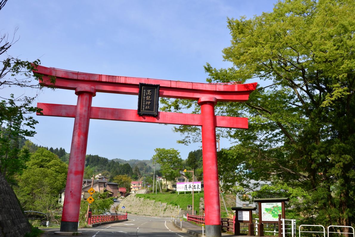 パワースポット「蓬平温泉」に潜入！