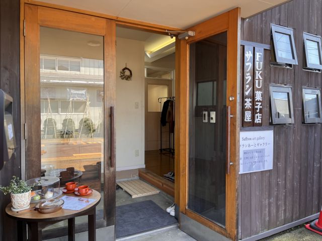 「サフラン茶屋・FUKU菓子店」ギャラリー兼スイーツカフェのお店がオープンしました！
