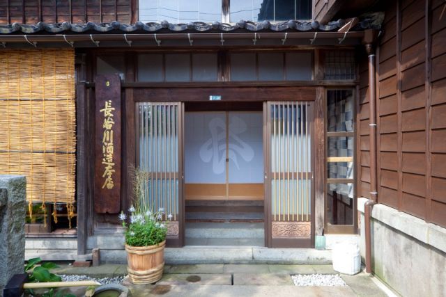 Hasegawa Sake Brewery