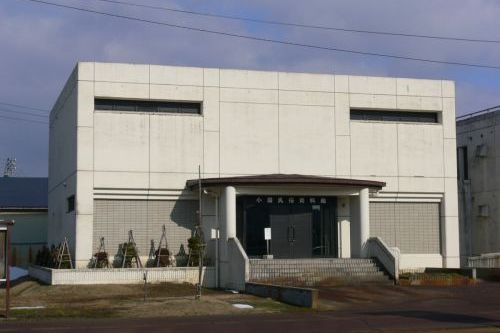 小国民俗資料館
