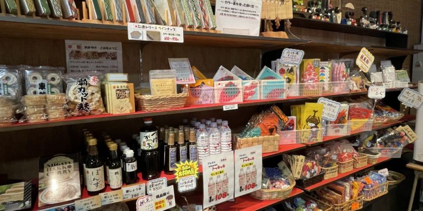 ここにしかないお土産がたくさん