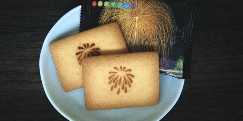 三尺玉サブレ―