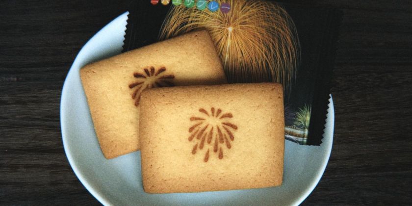 三尺玉サブレ―