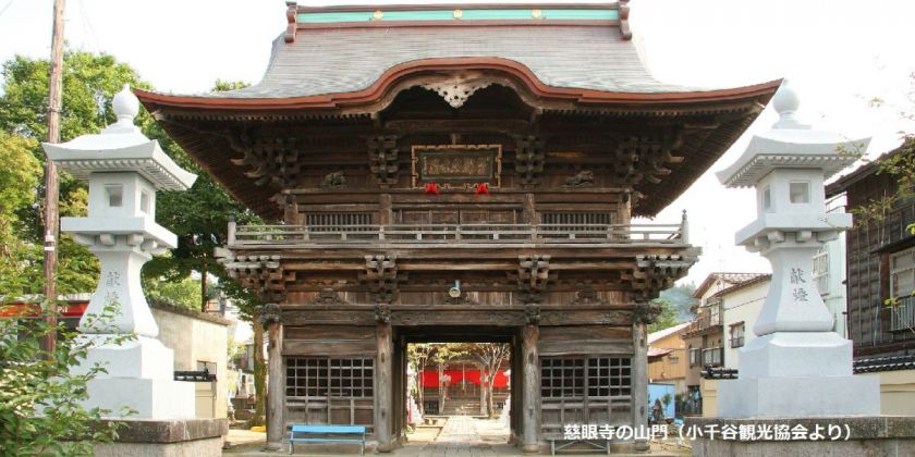 小千谷会談が行われた「慈眼寺」の山門　画像提供：小千谷観光協会