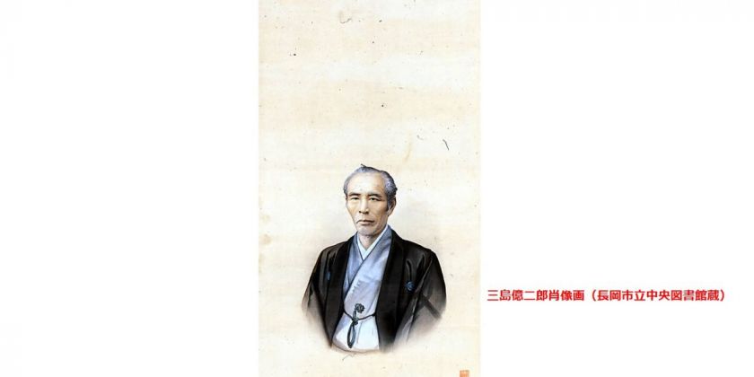 中古】 小説幕末輸送隊始末 悲憤の英将・河井継之助 / 竹田十岐