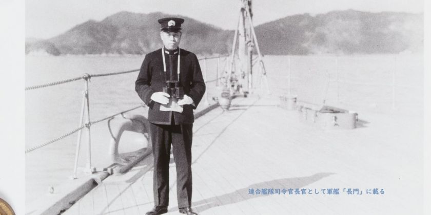 連合艦隊司令長官として軍艦「長門」に乗る